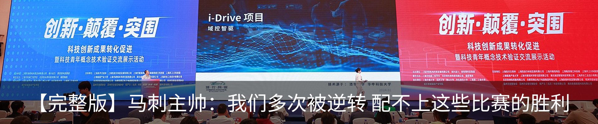 新闻动态